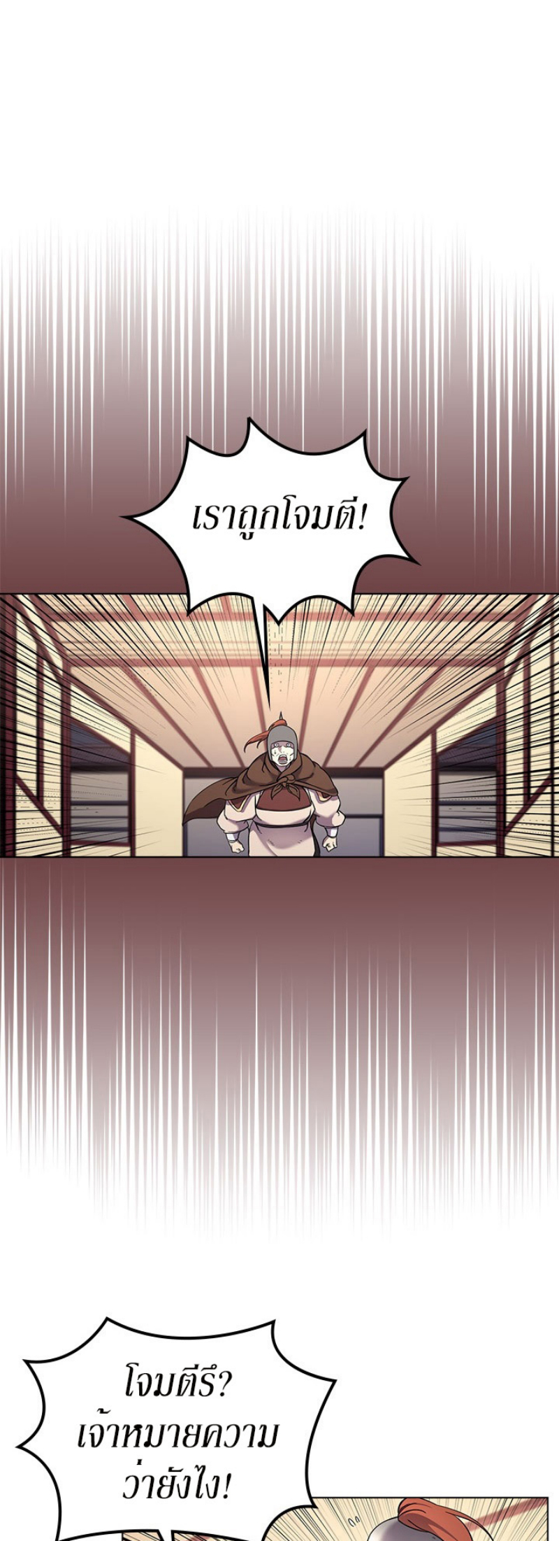 à¸­à¹ˆà¸²à¸™à¸¡à¸±à¸‡à¸‡à¸° FCmanga