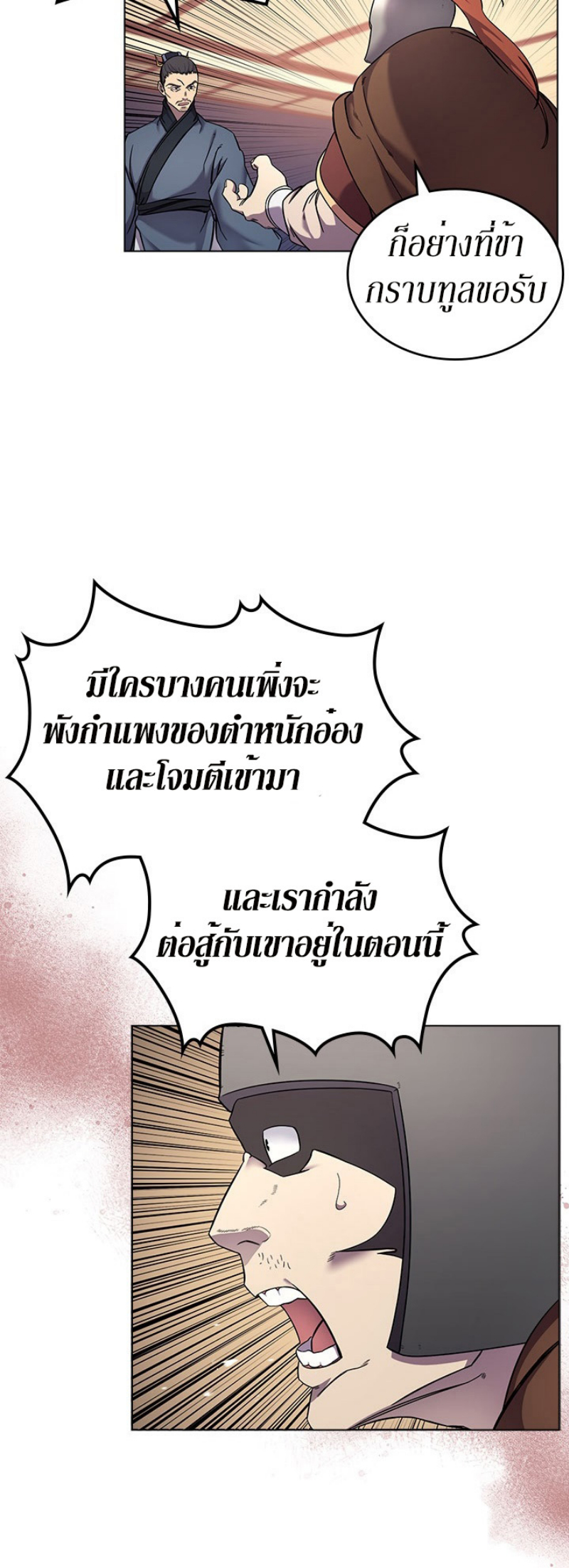 à¸­à¹ˆà¸²à¸™à¸¡à¸±à¸‡à¸‡à¸° FCmanga