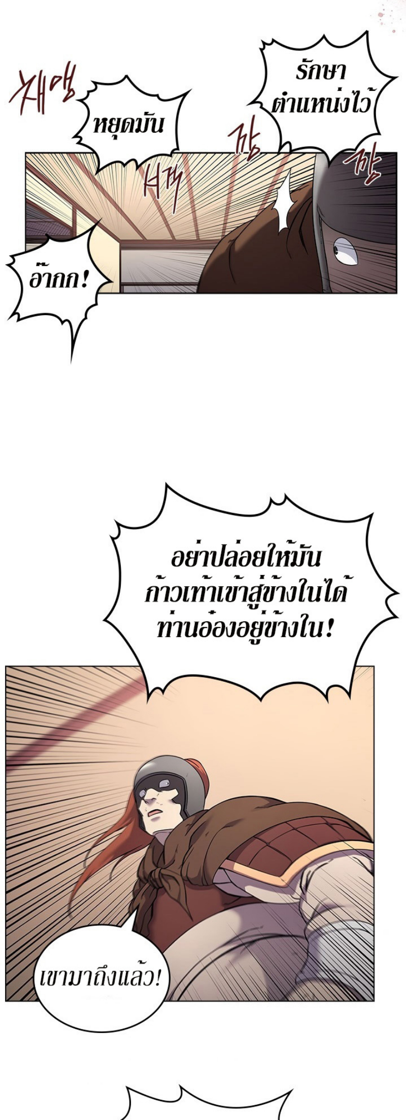 à¸­à¹ˆà¸²à¸™à¸¡à¸±à¸‡à¸‡à¸° FCmanga