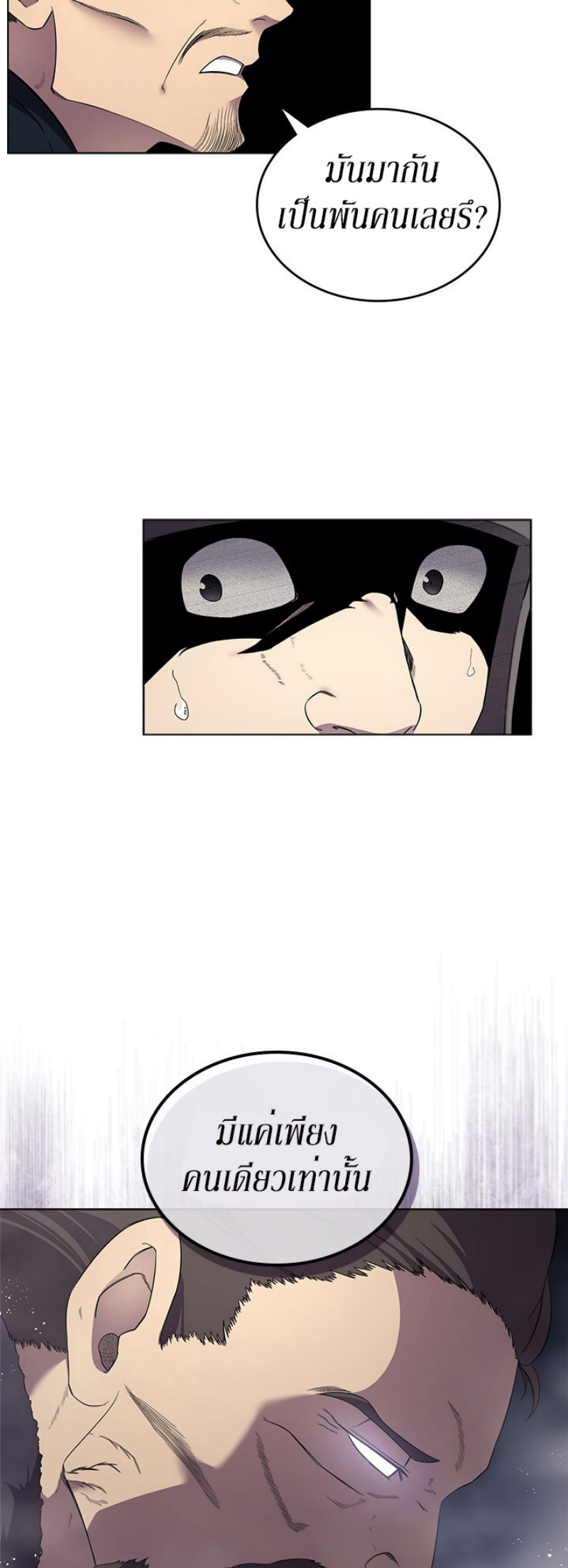 à¸­à¹ˆà¸²à¸™à¸¡à¸±à¸‡à¸‡à¸° FCmanga