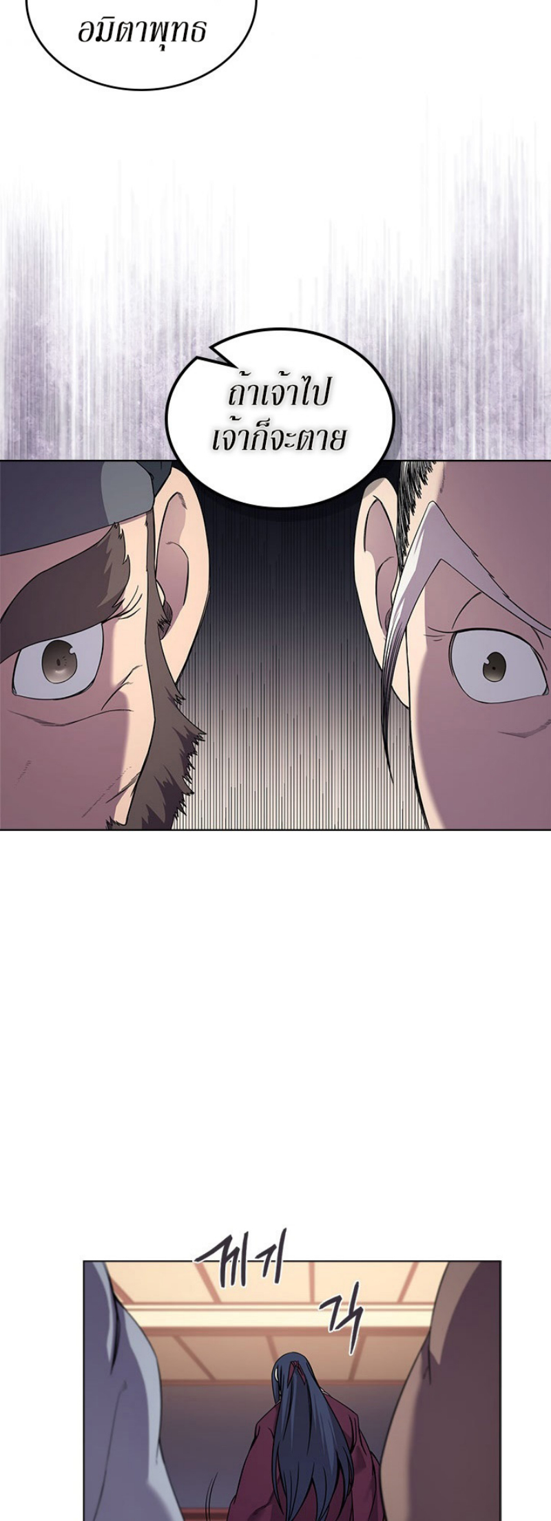 à¸­à¹ˆà¸²à¸™à¸¡à¸±à¸‡à¸‡à¸° FCmanga