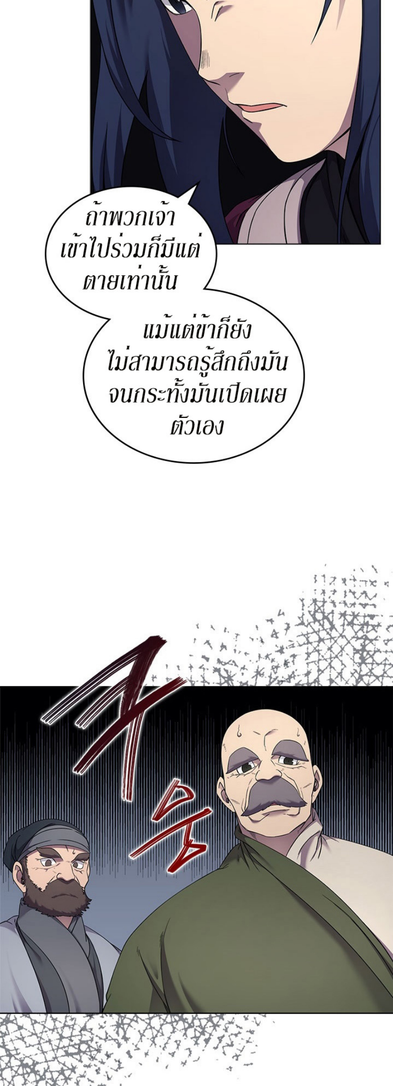 à¸­à¹ˆà¸²à¸™à¸¡à¸±à¸‡à¸‡à¸° FCmanga