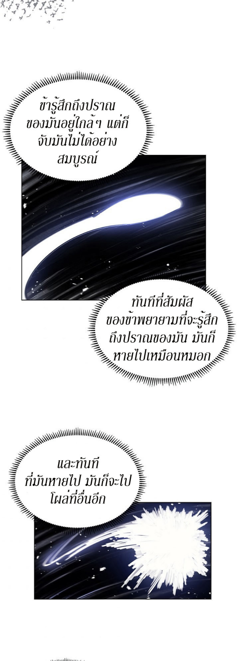 à¸­à¹ˆà¸²à¸™à¸¡à¸±à¸‡à¸‡à¸° FCmanga