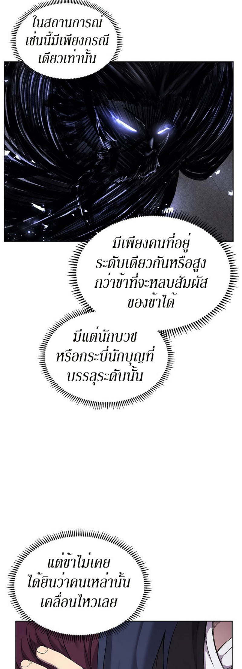 à¸­à¹ˆà¸²à¸™à¸¡à¸±à¸‡à¸‡à¸° FCmanga