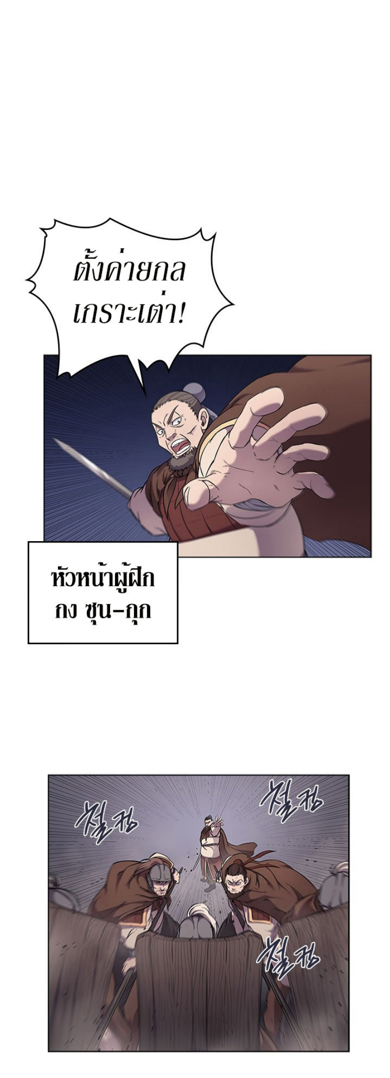 à¸­à¹ˆà¸²à¸™à¸¡à¸±à¸‡à¸‡à¸° FCmanga