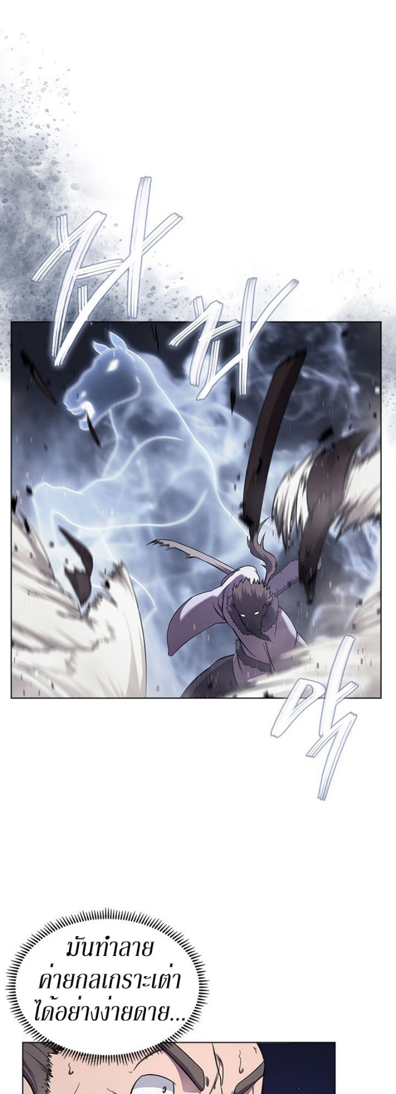 à¸­à¹ˆà¸²à¸™à¸¡à¸±à¸‡à¸‡à¸° FCmanga