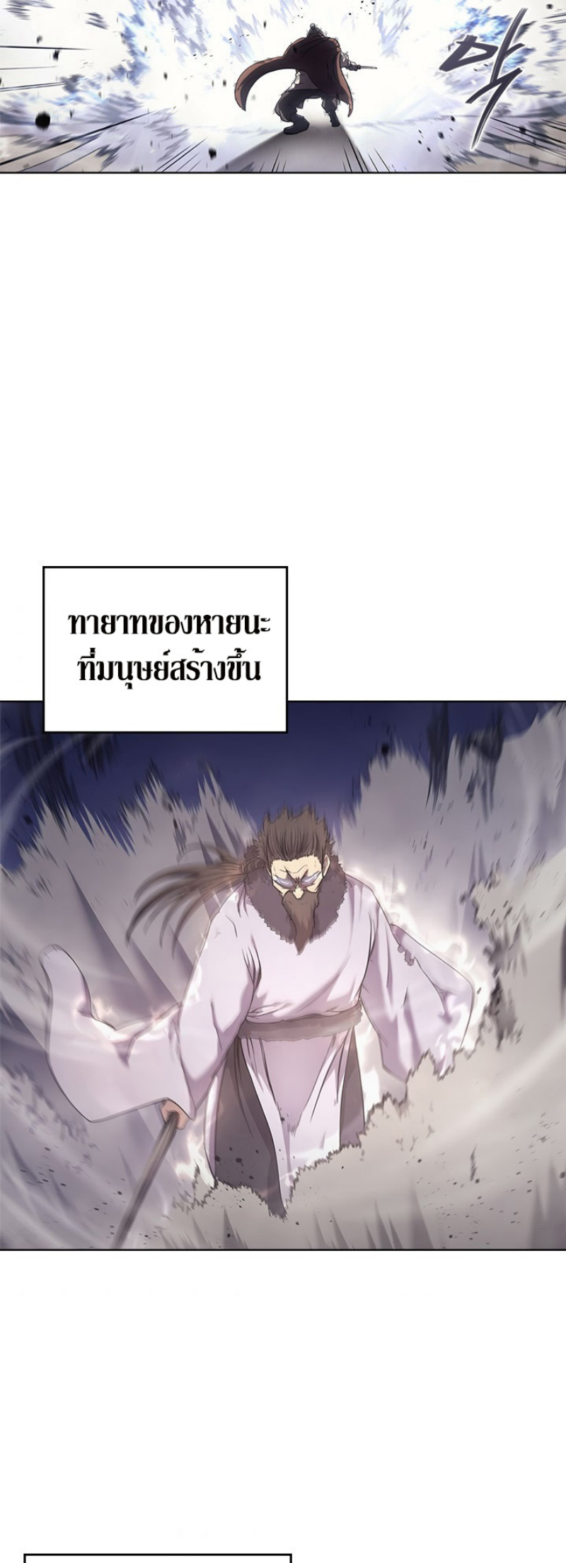 à¸­à¹ˆà¸²à¸™à¸¡à¸±à¸‡à¸‡à¸° FCmanga