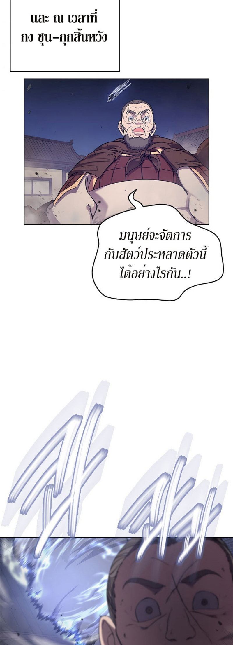 à¸­à¹ˆà¸²à¸™à¸¡à¸±à¸‡à¸‡à¸° FCmanga