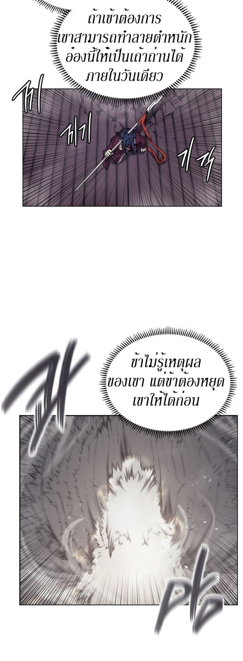 à¸­à¹ˆà¸²à¸™à¸¡à¸±à¸‡à¸‡à¸° FCmanga