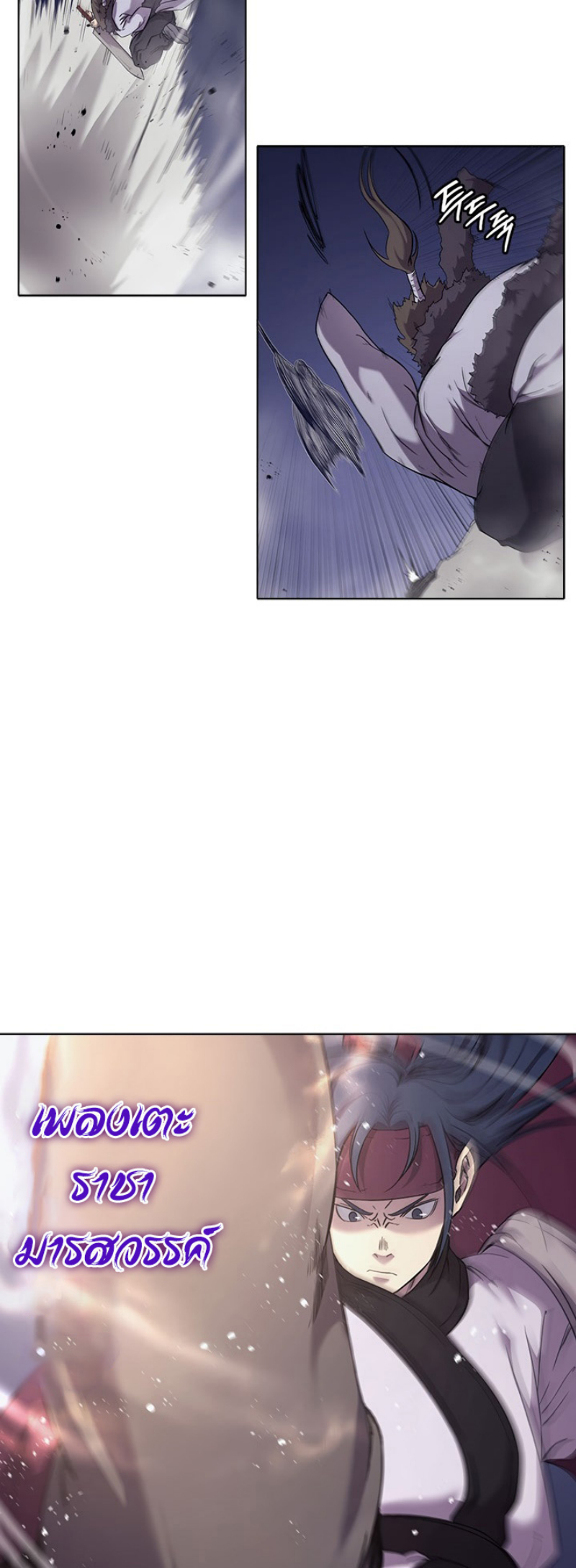à¸­à¹ˆà¸²à¸™à¸¡à¸±à¸‡à¸‡à¸° FCmanga