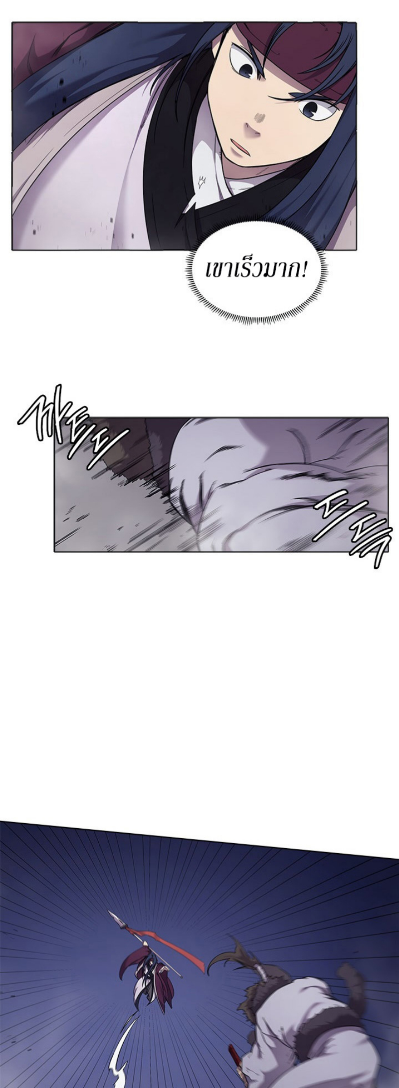 à¸­à¹ˆà¸²à¸™à¸¡à¸±à¸‡à¸‡à¸° FCmanga