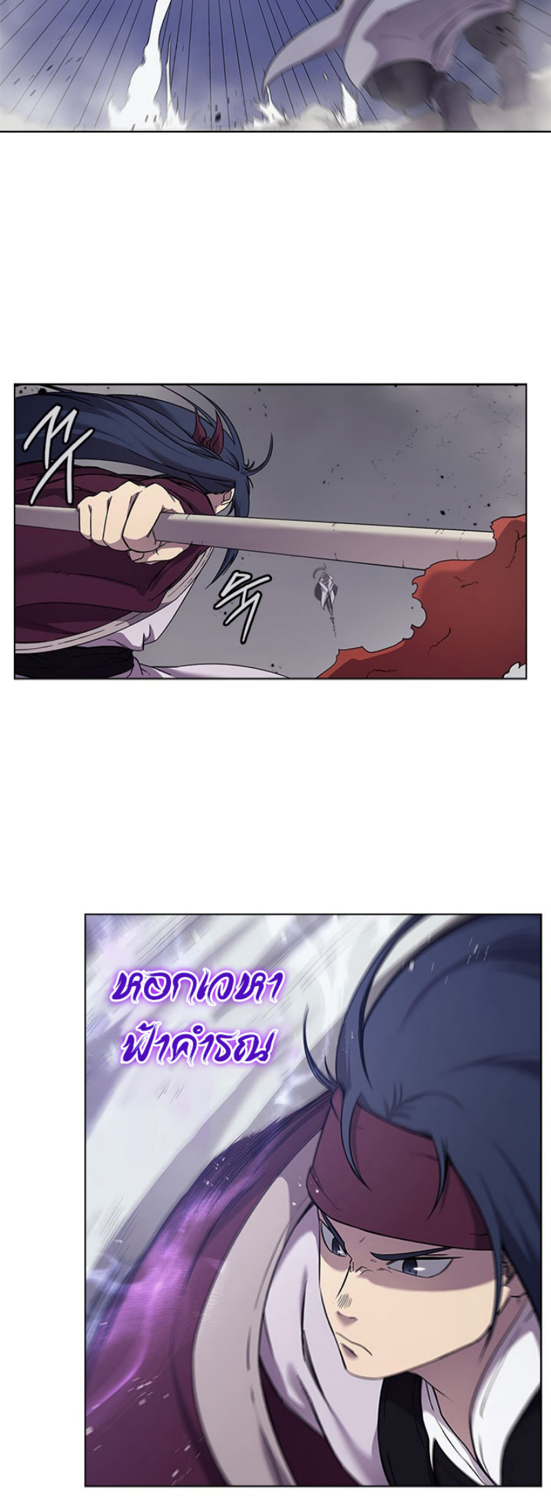 à¸­à¹ˆà¸²à¸™à¸¡à¸±à¸‡à¸‡à¸° FCmanga