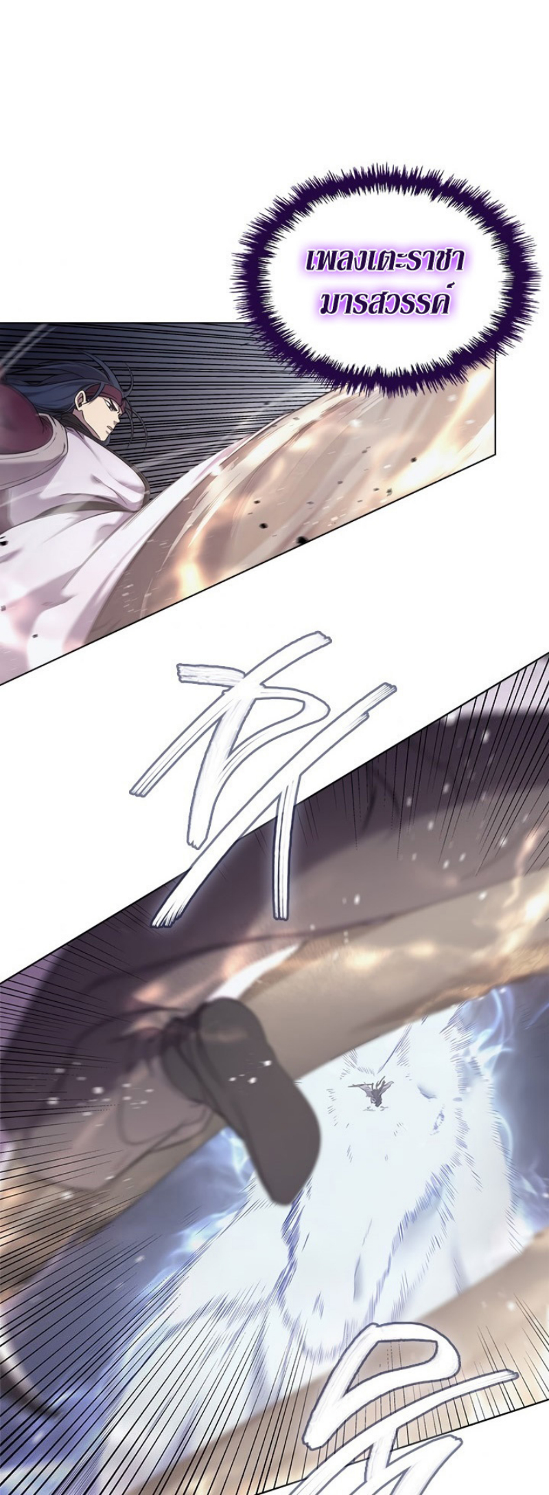 à¸­à¹ˆà¸²à¸™à¸¡à¸±à¸‡à¸‡à¸° FCmanga