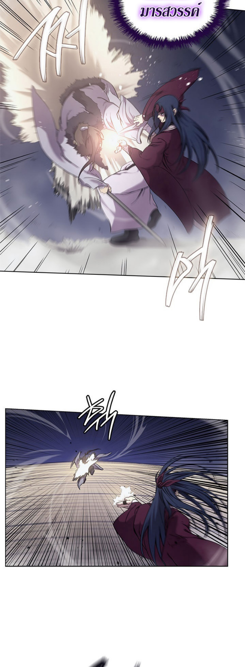 à¸­à¹ˆà¸²à¸™à¸¡à¸±à¸‡à¸‡à¸° FCmanga