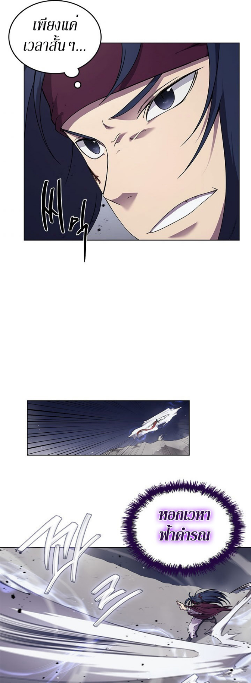 à¸­à¹ˆà¸²à¸™à¸¡à¸±à¸‡à¸‡à¸° FCmanga
