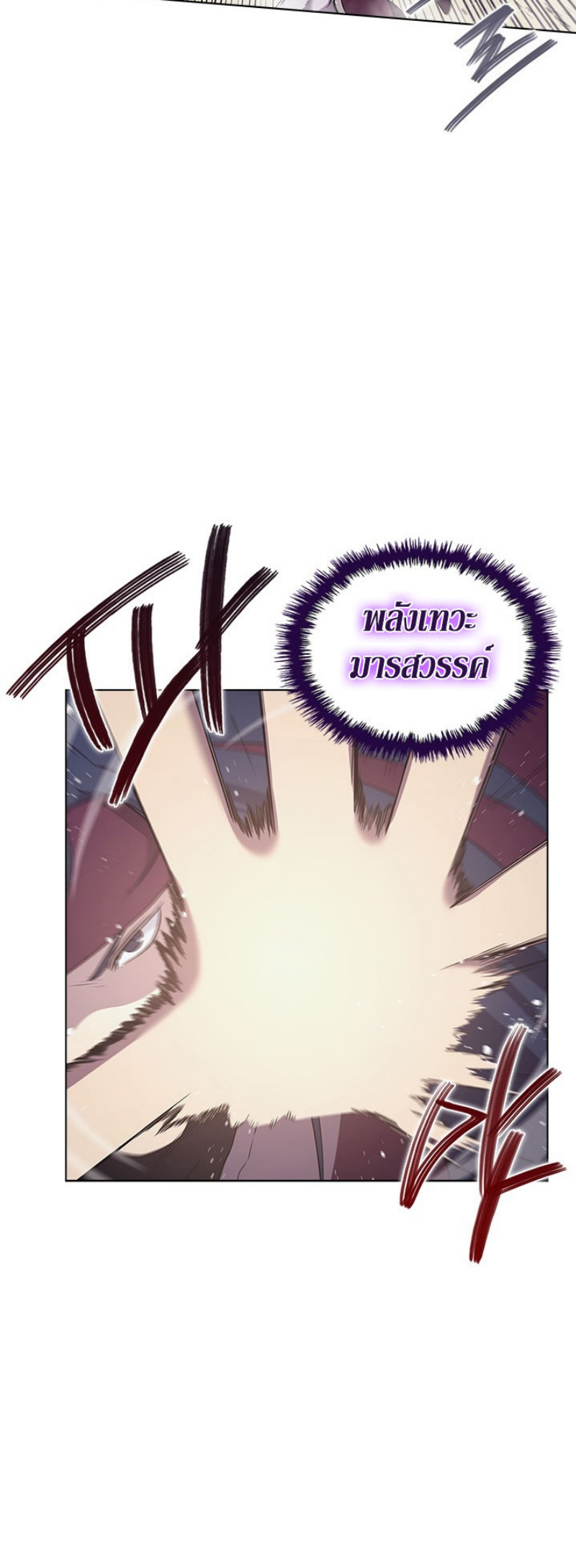 à¸­à¹ˆà¸²à¸™à¸¡à¸±à¸‡à¸‡à¸° FCmanga
