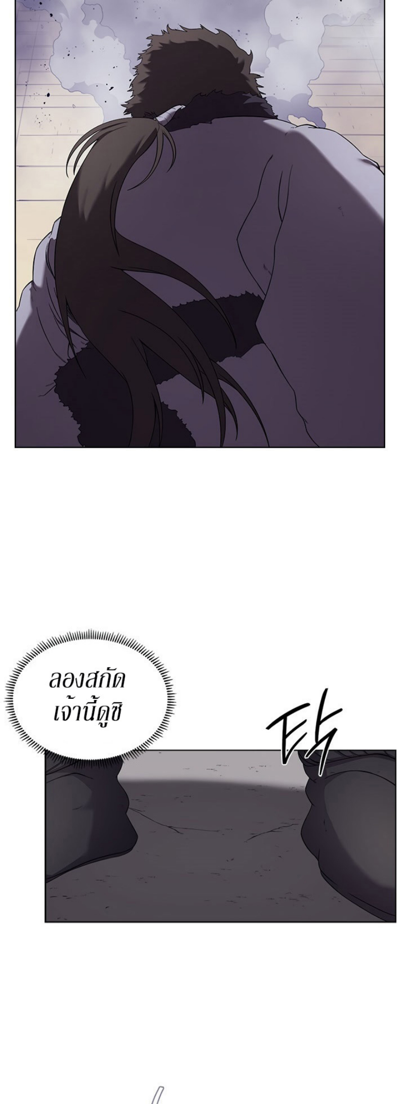 à¸­à¹ˆà¸²à¸™à¸¡à¸±à¸‡à¸‡à¸° FCmanga