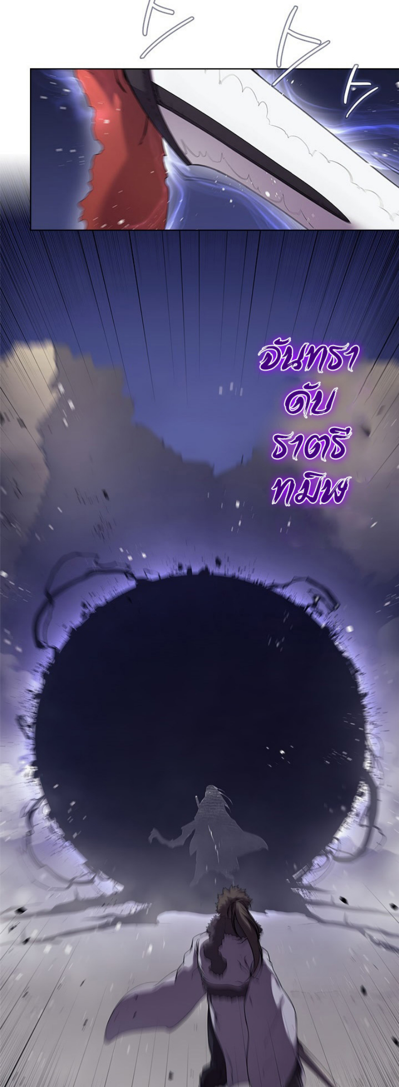 à¸­à¹ˆà¸²à¸™à¸¡à¸±à¸‡à¸‡à¸° FCmanga