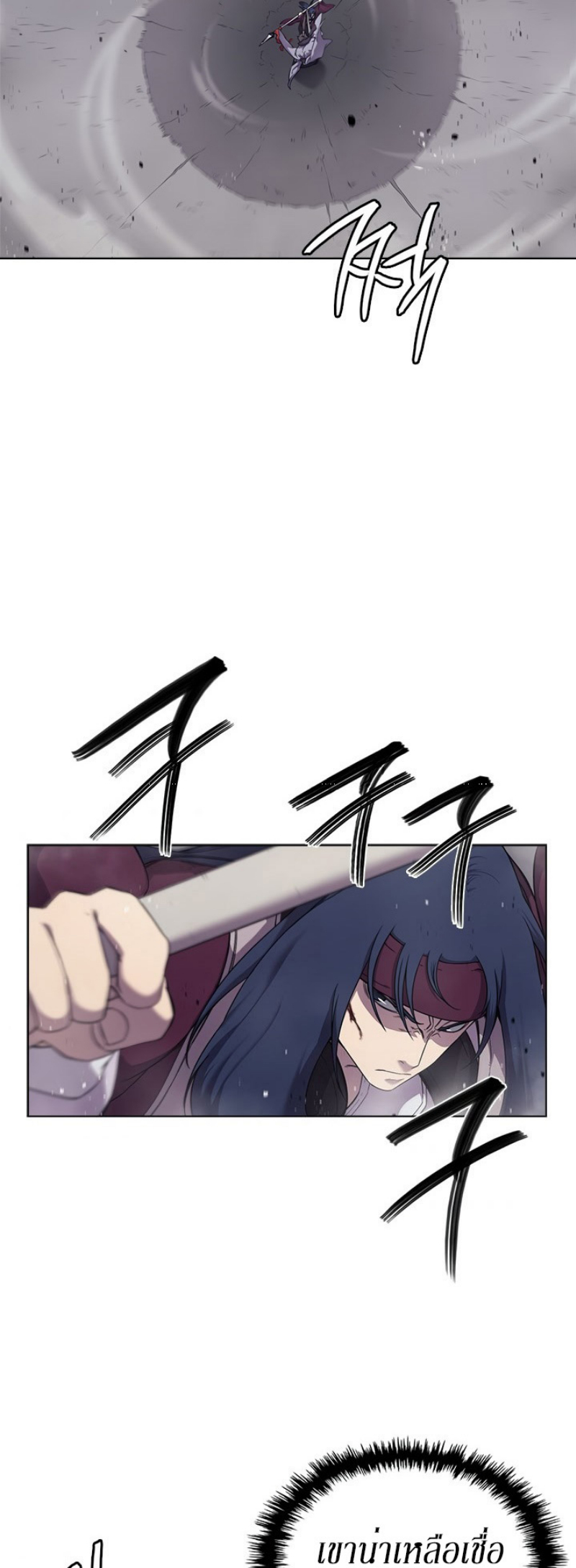 à¸­à¹ˆà¸²à¸™à¸¡à¸±à¸‡à¸‡à¸° FCmanga