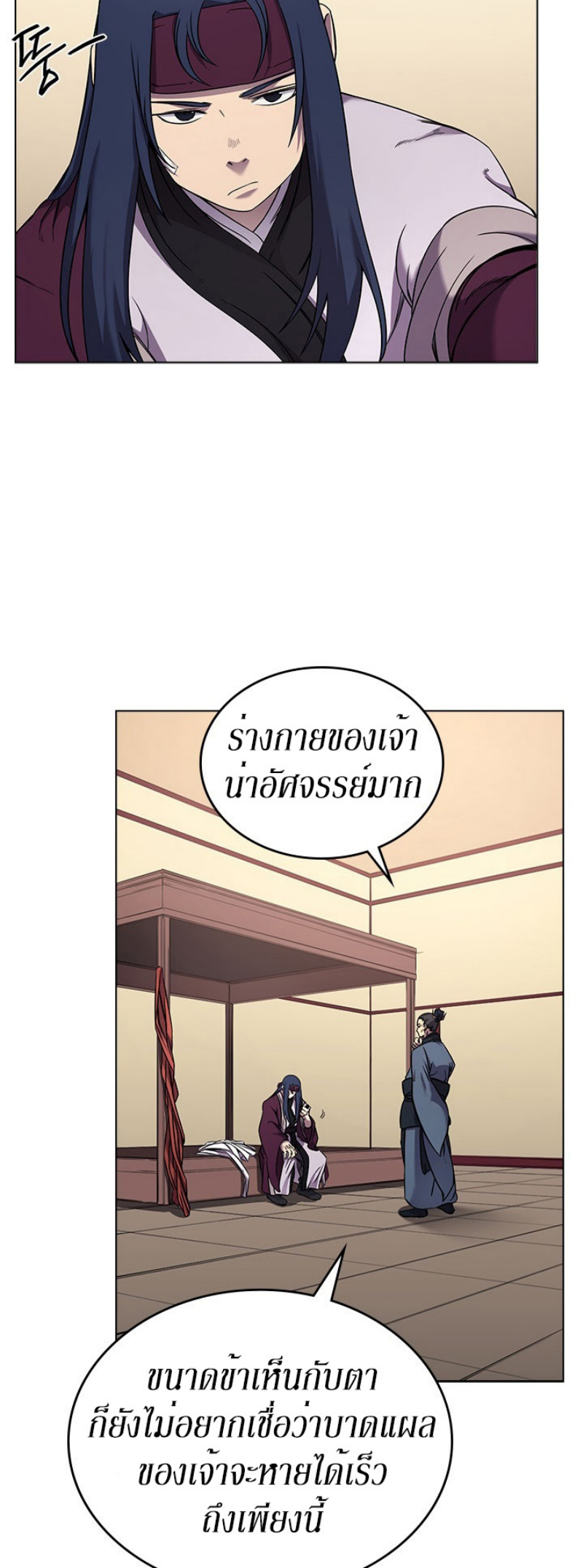 à¸­à¹ˆà¸²à¸™à¸¡à¸±à¸‡à¸‡à¸° FCmanga