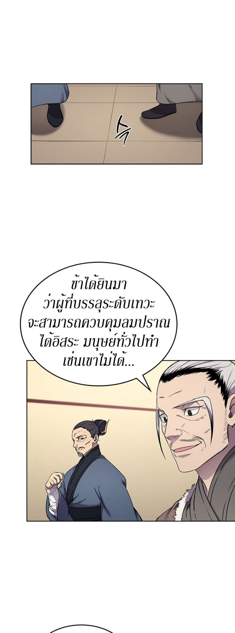 à¸­à¹ˆà¸²à¸™à¸¡à¸±à¸‡à¸‡à¸° FCmanga