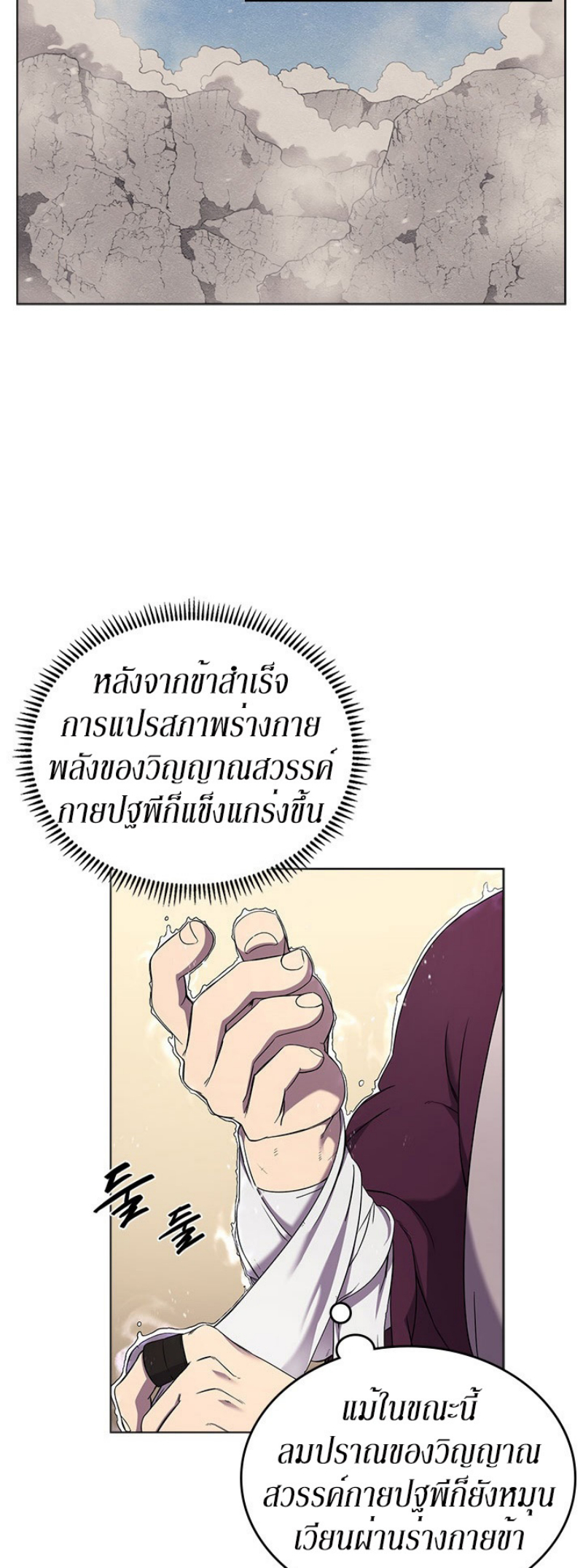 à¸­à¹ˆà¸²à¸™à¸¡à¸±à¸‡à¸‡à¸° FCmanga