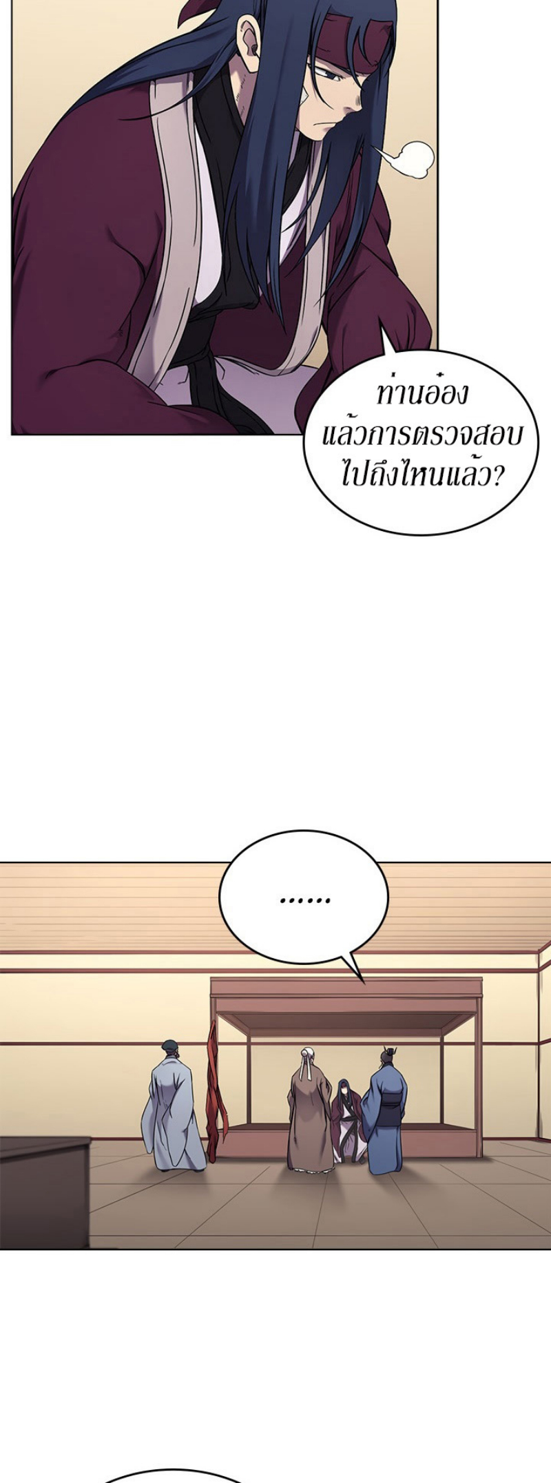 à¸­à¹ˆà¸²à¸™à¸¡à¸±à¸‡à¸‡à¸° FCmanga