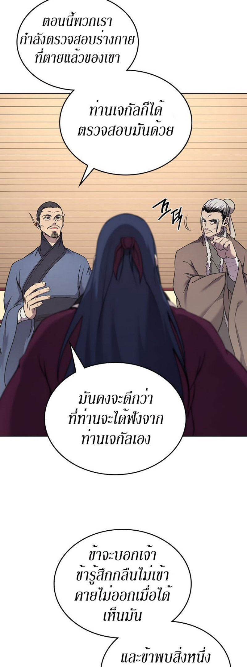 à¸­à¹ˆà¸²à¸™à¸¡à¸±à¸‡à¸‡à¸° FCmanga
