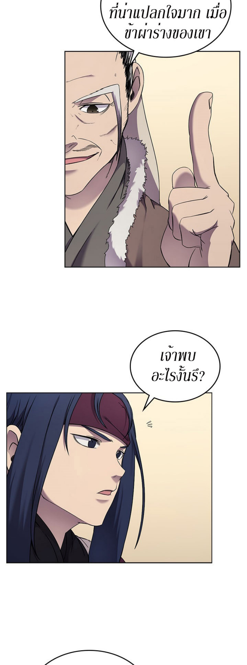à¸­à¹ˆà¸²à¸™à¸¡à¸±à¸‡à¸‡à¸° FCmanga
