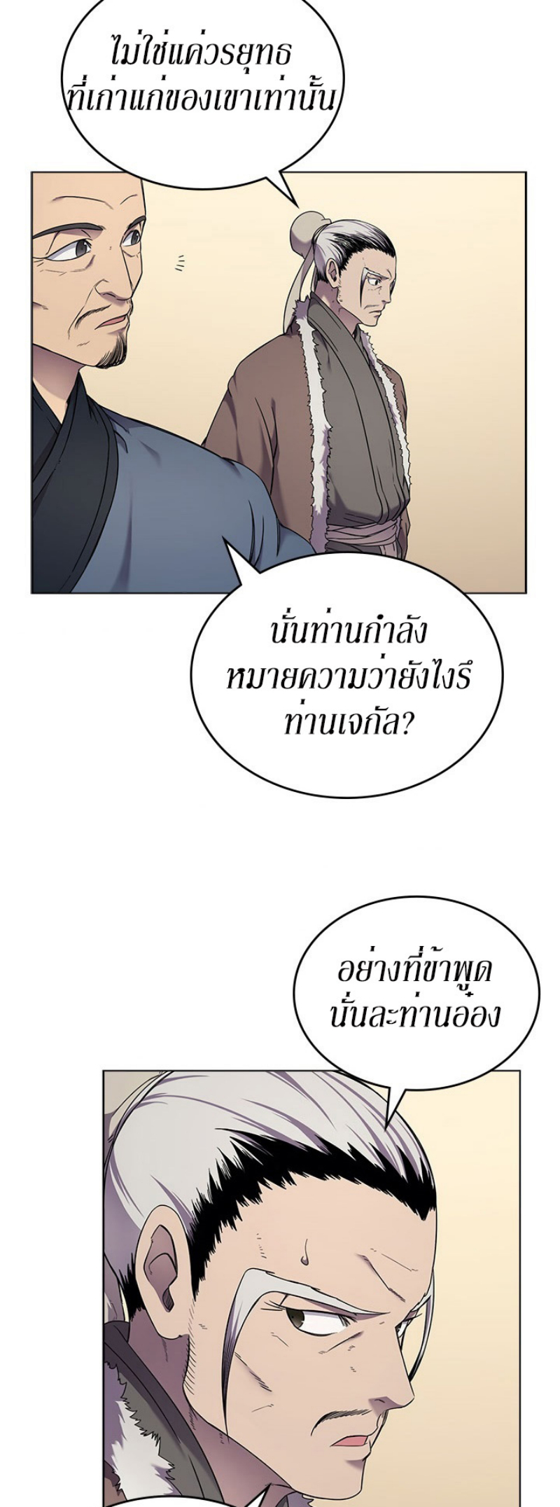 à¸­à¹ˆà¸²à¸™à¸¡à¸±à¸‡à¸‡à¸° FCmanga