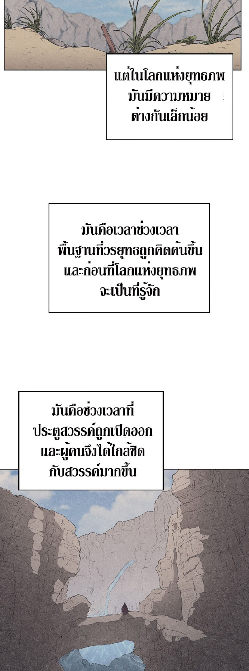 à¸­à¹ˆà¸²à¸™à¸¡à¸±à¸‡à¸‡à¸° FCmanga