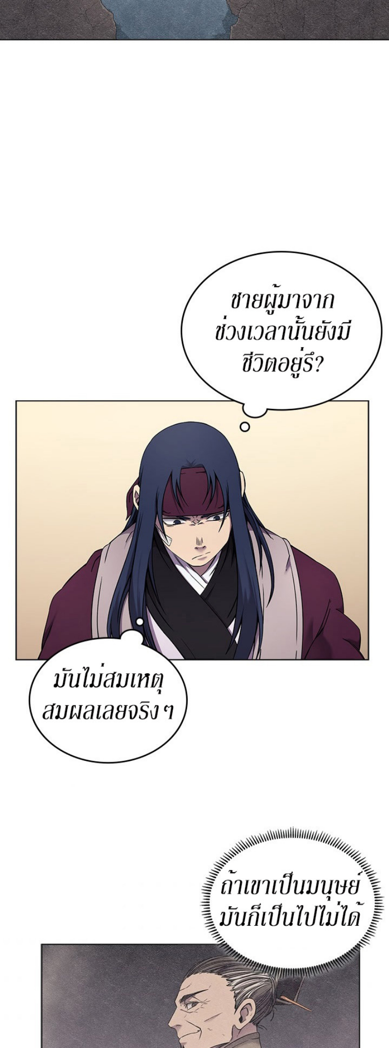 à¸­à¹ˆà¸²à¸™à¸¡à¸±à¸‡à¸‡à¸° FCmanga