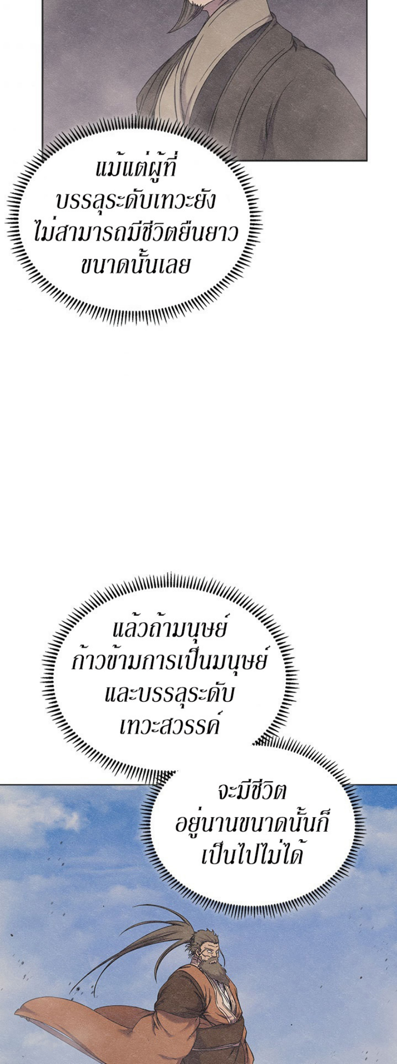 à¸­à¹ˆà¸²à¸™à¸¡à¸±à¸‡à¸‡à¸° FCmanga