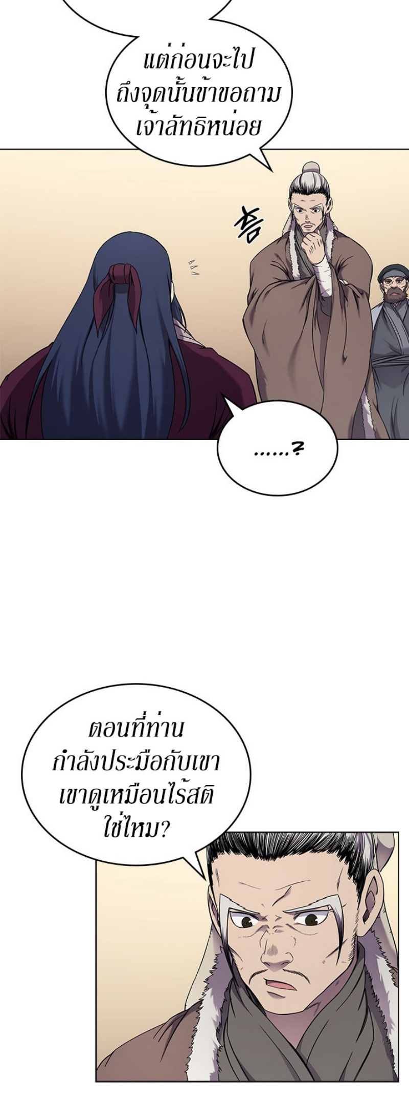 à¸­à¹ˆà¸²à¸™à¸¡à¸±à¸‡à¸‡à¸° FCmanga