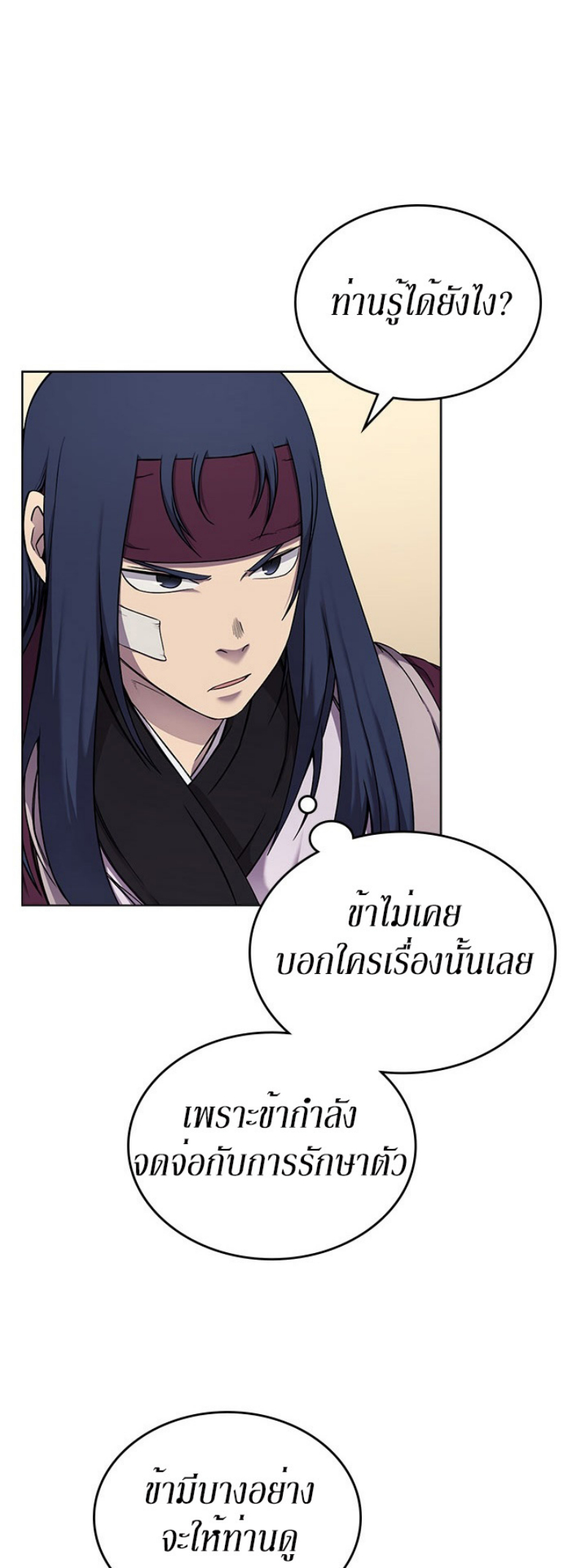 à¸­à¹ˆà¸²à¸™à¸¡à¸±à¸‡à¸‡à¸° FCmanga