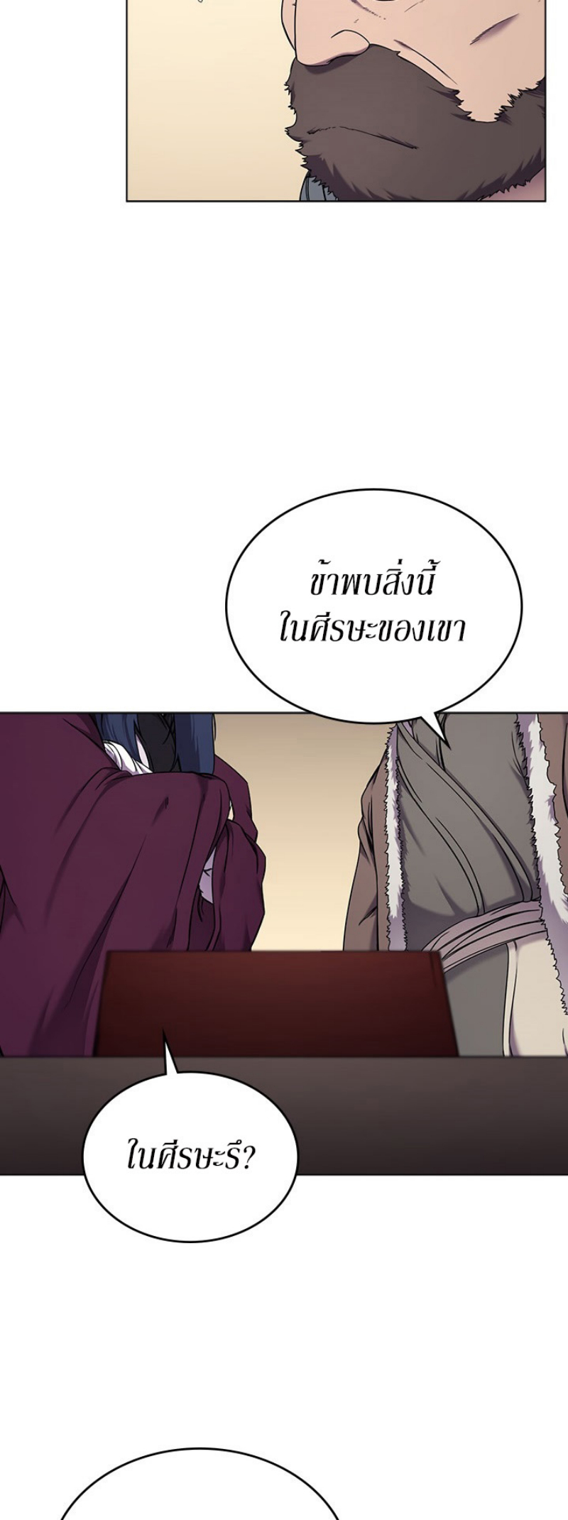 à¸­à¹ˆà¸²à¸™à¸¡à¸±à¸‡à¸‡à¸° FCmanga