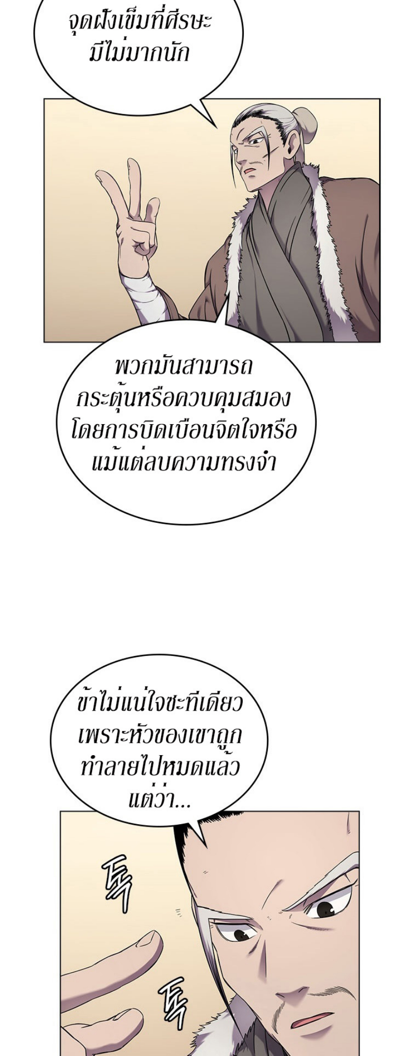 à¸­à¹ˆà¸²à¸™à¸¡à¸±à¸‡à¸‡à¸° FCmanga