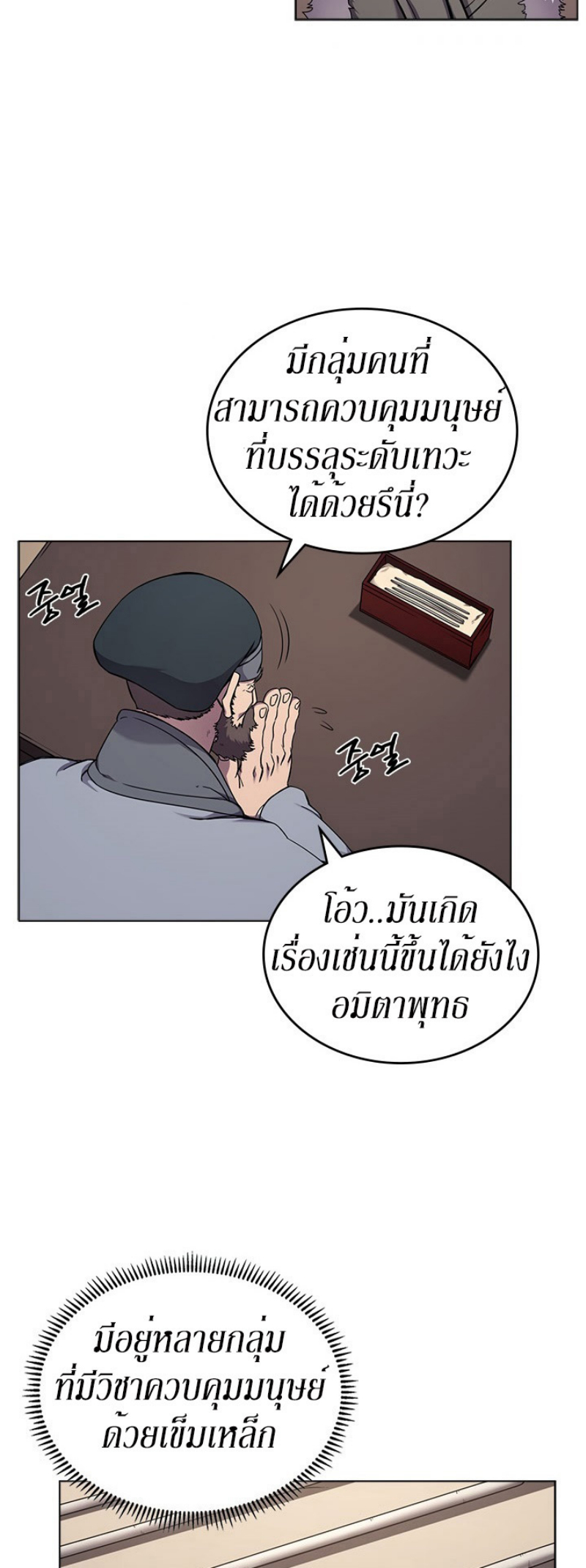à¸­à¹ˆà¸²à¸™à¸¡à¸±à¸‡à¸‡à¸° FCmanga