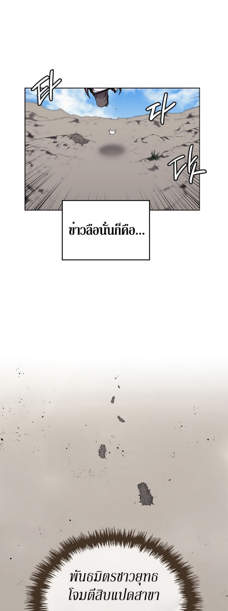 à¸­à¹ˆà¸²à¸™à¸¡à¸±à¸‡à¸‡à¸° FCmanga
