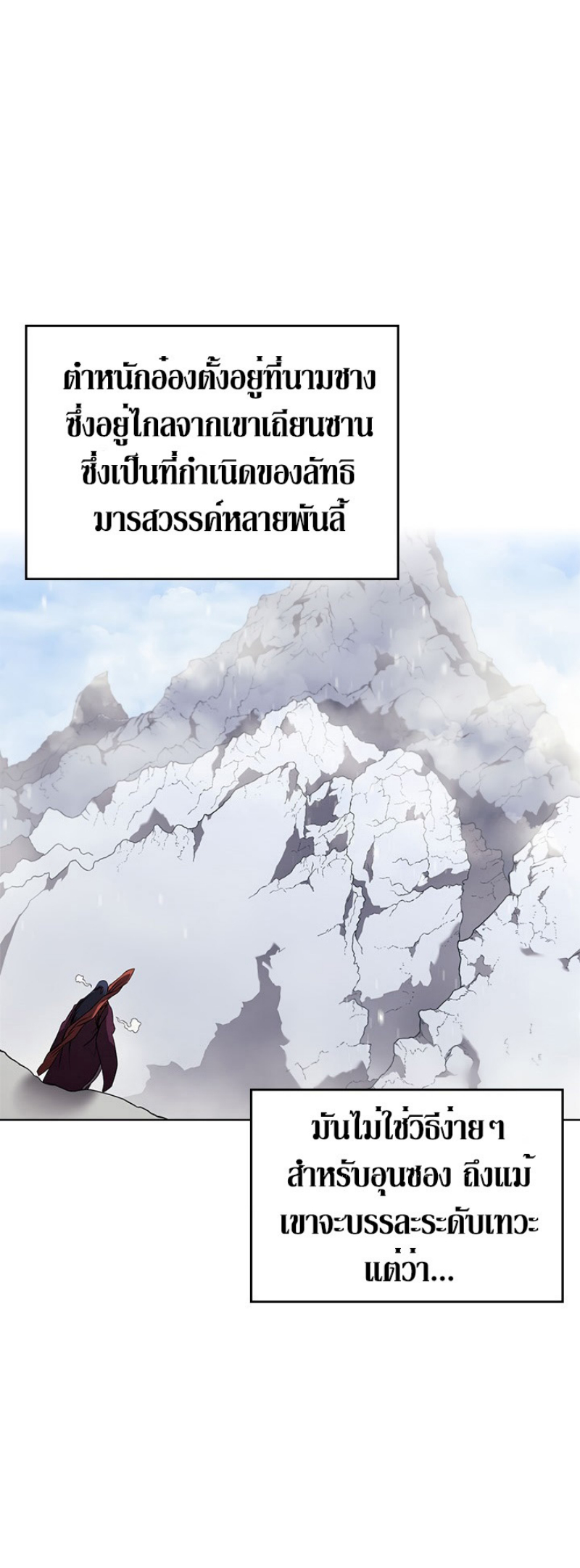 à¸­à¹ˆà¸²à¸™à¸¡à¸±à¸‡à¸‡à¸° FCmanga