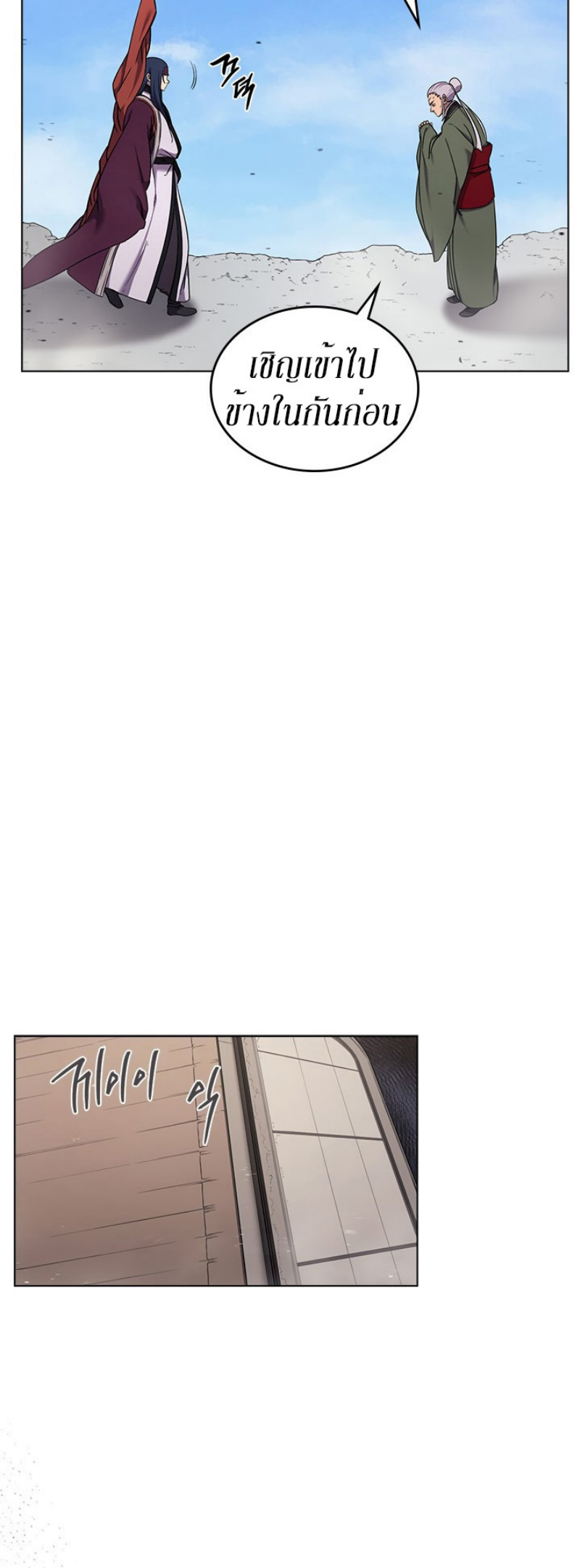 à¸­à¹ˆà¸²à¸™à¸¡à¸±à¸‡à¸‡à¸° FCmanga