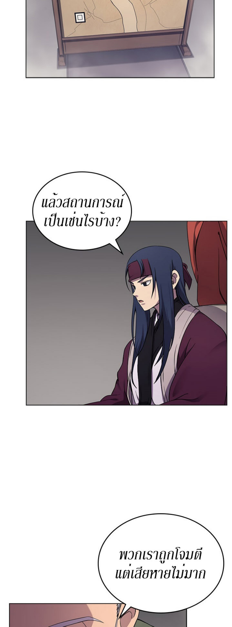à¸­à¹ˆà¸²à¸™à¸¡à¸±à¸‡à¸‡à¸° FCmanga