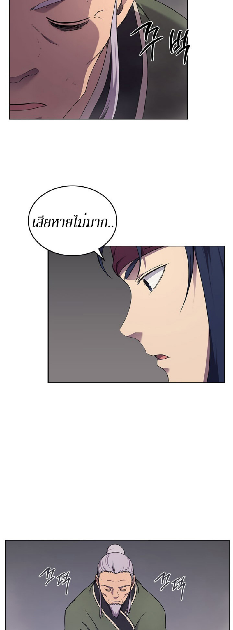 à¸­à¹ˆà¸²à¸™à¸¡à¸±à¸‡à¸‡à¸° FCmanga