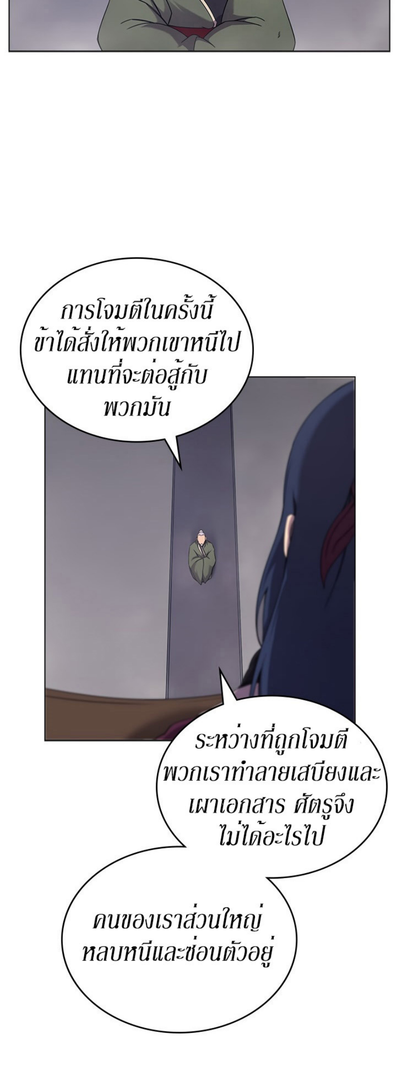 à¸­à¹ˆà¸²à¸™à¸¡à¸±à¸‡à¸‡à¸° FCmanga