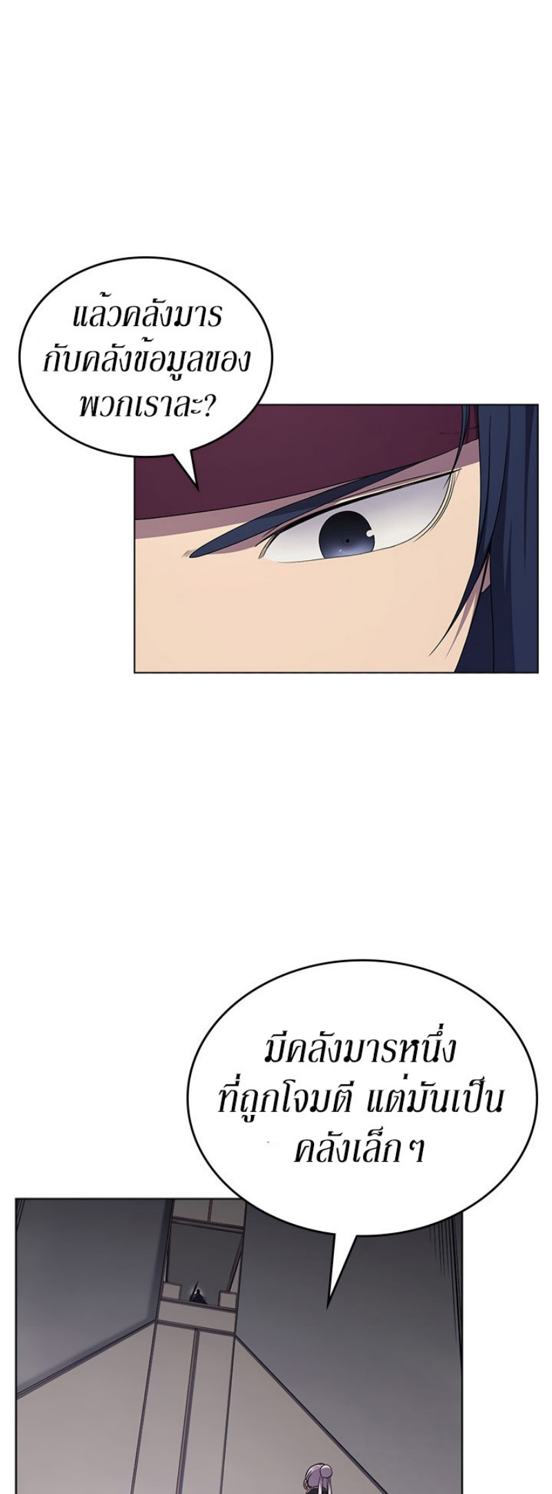 à¸­à¹ˆà¸²à¸™à¸¡à¸±à¸‡à¸‡à¸° FCmanga