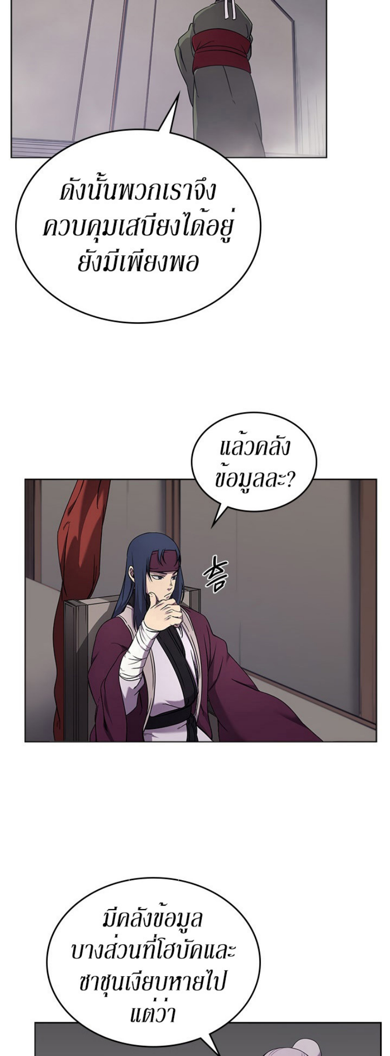 à¸­à¹ˆà¸²à¸™à¸¡à¸±à¸‡à¸‡à¸° FCmanga