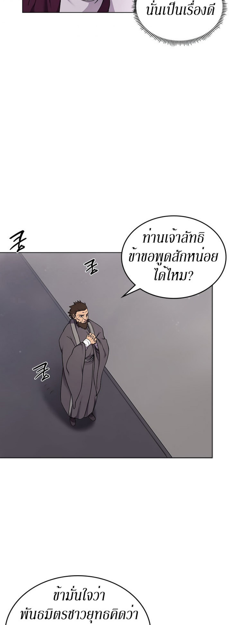 à¸­à¹ˆà¸²à¸™à¸¡à¸±à¸‡à¸‡à¸° FCmanga