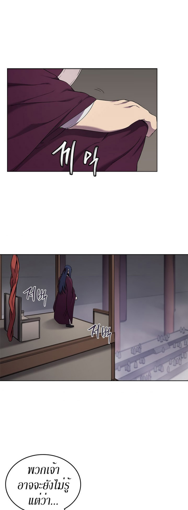 à¸­à¹ˆà¸²à¸™à¸¡à¸±à¸‡à¸‡à¸° FCmanga