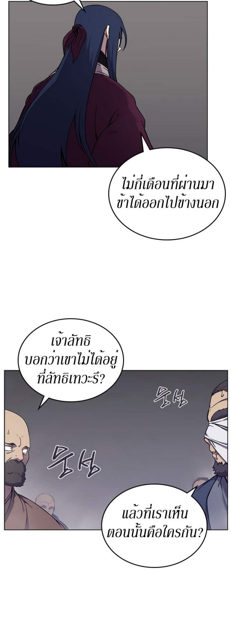 à¸­à¹ˆà¸²à¸™à¸¡à¸±à¸‡à¸‡à¸° FCmanga