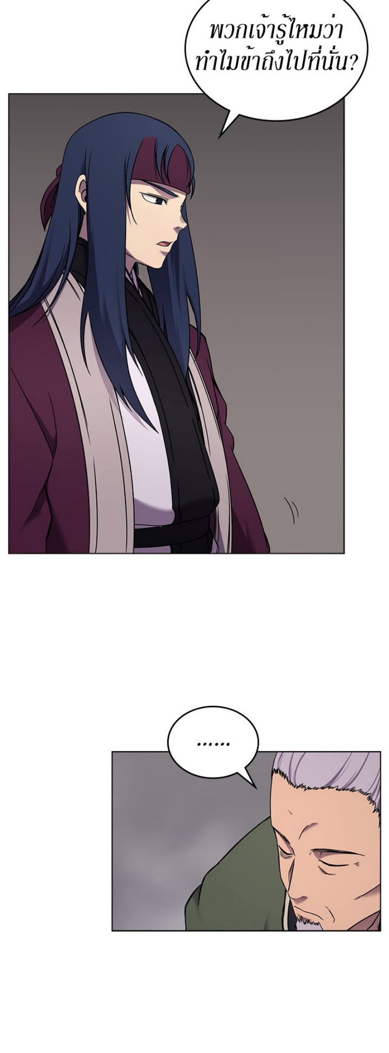 à¸­à¹ˆà¸²à¸™à¸¡à¸±à¸‡à¸‡à¸° FCmanga